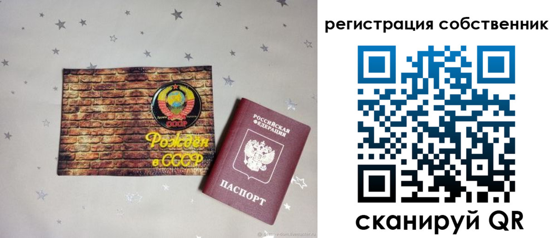 временная регистрация для всех в Дербенте